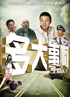日韩精品欧美激情